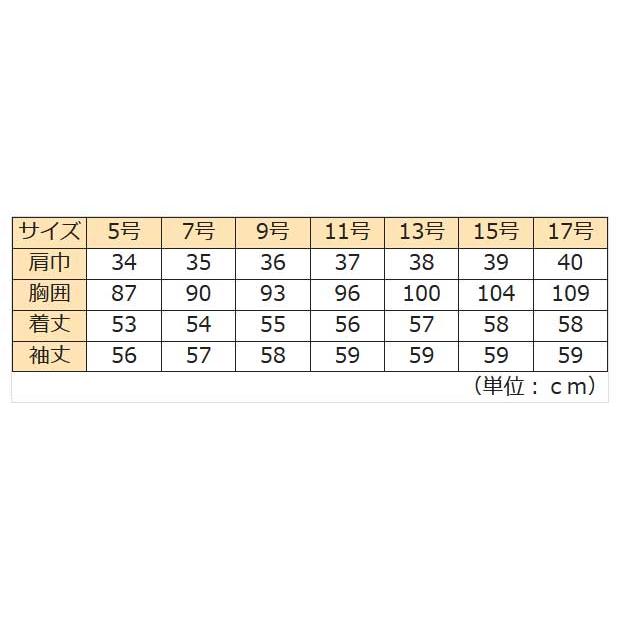 カーシーカシマ カーシー KARSEE 事務服 ENJOY BEAUTE MIX TRACK CHECK
