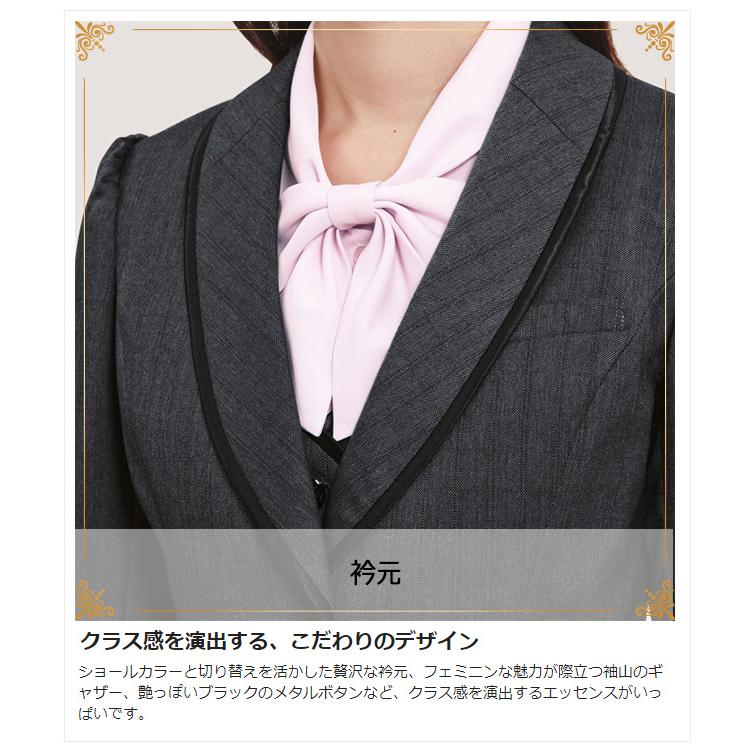 カーシーカシマ カーシー KARSEE 事務服 ENJOY BEAUTE MIX TRACK CHECK