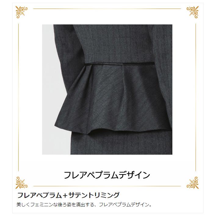 カーシー KARSEE 事務服 ENJOY BEAUTE MIX TRACK CHECK ジャケット EAJ-523 5 グレーチェック 5〜17号 カーシーカシマ カーシー KARSEE 事務服 ENJOY BEAUTE MIX TRACK CHECK