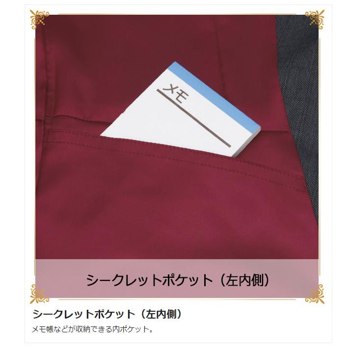 カーシーカシマ カーシー KARSEE 事務服 ENJOY BEAUTE MIX TRACK CHECK