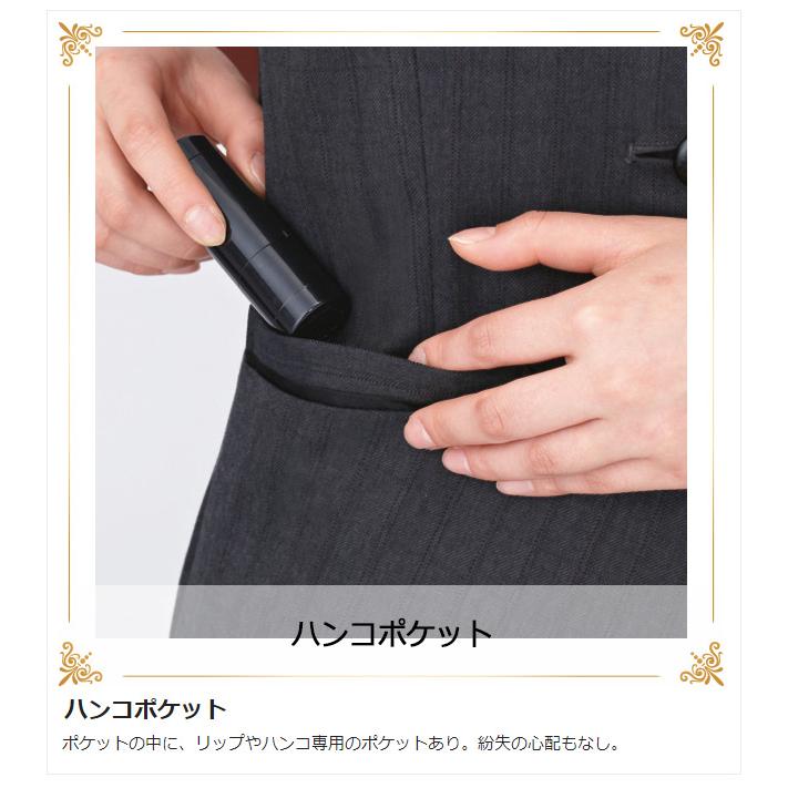 カーシーカシマ カーシー KARSEE 事務服 ENJOY BEAUTE MIX TRACK CHECK