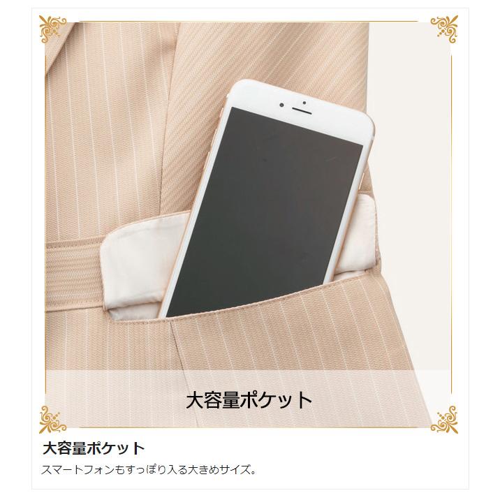 カーシー KARSEE 事務服 ENJOY BEAUTE FLAX STRIPE ベスト EAV-579 8 ベージュストライプ 5〜17号 カーシーカシマ カーシー KARSEE 事務服 ENJOY BEAUTE FLAX STRIPE