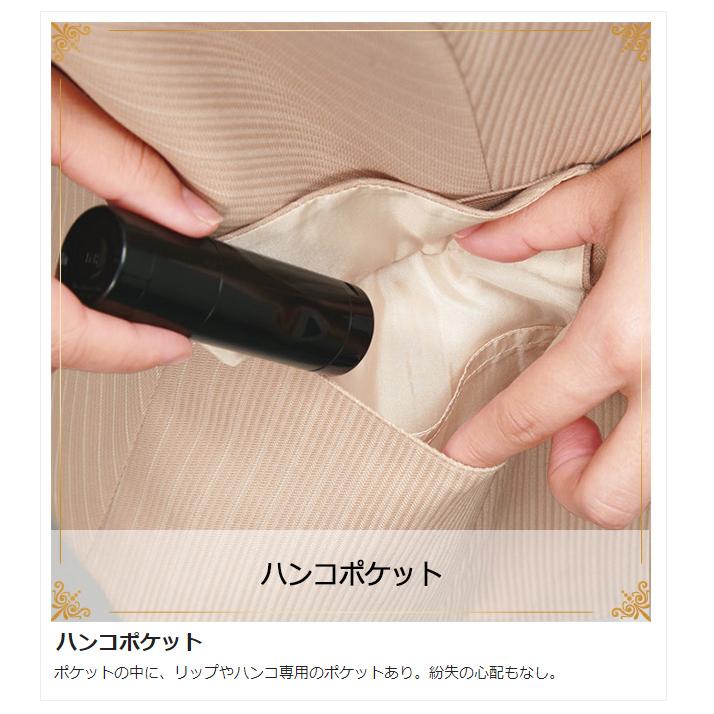 カーシーカシマ カーシー KARSEE 事務服 ENJOY BEAUTE FLAX STRIPE