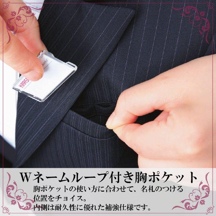 カーシーカシマ KARSEE カーシー オフィスウェア 女性用 美スラッと(R