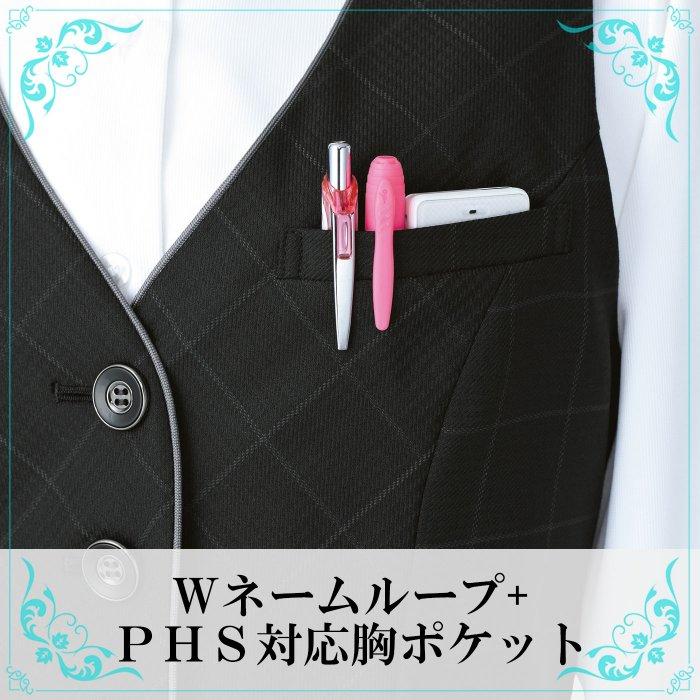 KARSEE カーシー オフィスウェア 女性用 Airswing Piece ベスト EAV-527 3カラー 5〜17号 カーシーカシマ KARSEE カーシー オフィスウェア 女性用 Airswing