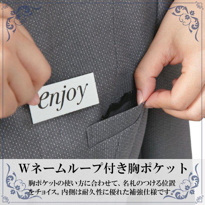 カーシーカシマ KARSEE カーシー オフィスウェア 女性用 美スラッと(R