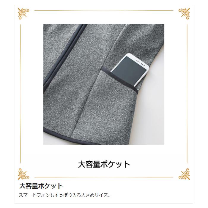 カーシー KARSEE 事務服 KNIT！KNIT！KNIT！ KNIT TWEED ニットジャケット EAJ-716 5 グレー 5〜17号 カーシーカシマ カーシー KARSEE 事務服 KNIT！KNIT！KNIT！ KNIT