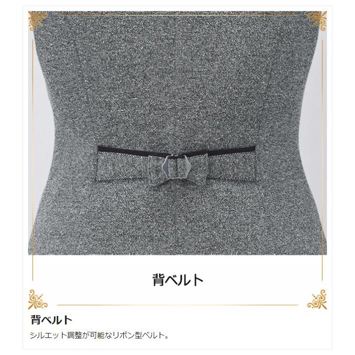 カーシー KARSEE 事務服 KNIT！KNIT！KNIT！ KNIT TWEED  ベスト EAV-717 5 グレー 5〜17号 カーシーカシマ カーシー KARSEE 事務服 KNIT！KNIT！KNIT！ KNIT