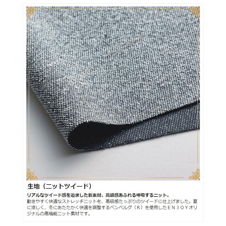 カーシーカシマ カーシー KARSEE 事務服 KNIT！KNIT！KNIT！ KNIT