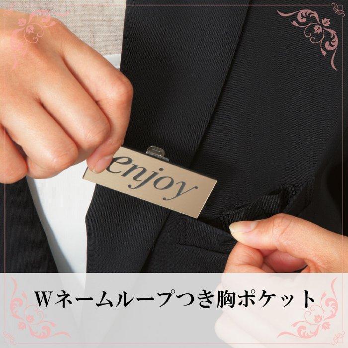 カーシーカシマ KARSEE カーシー オフィスウェア 女性用 Airswing