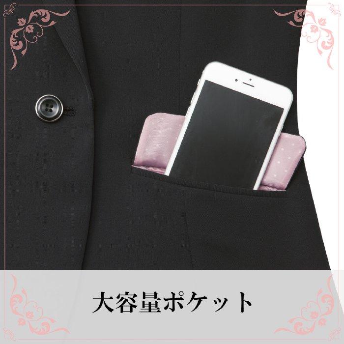 カーシーカシマ KARSEE カーシー オフィスウェア 女性用 Airswing