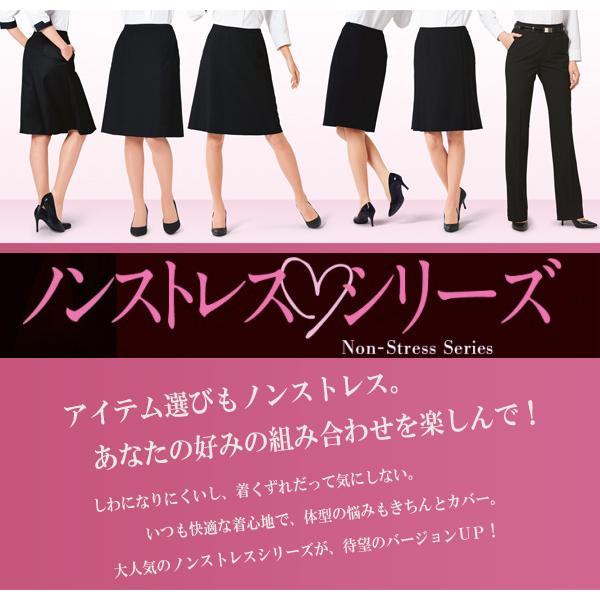 KARSEE カーシー オフィスウェア 女性用 ノンストレスシリーズ ジャケット EAJ-650 3カラー 5〜17号 カーシーカシマ KARSEE カーシー オフィスウェア 女性用 ノンストレス