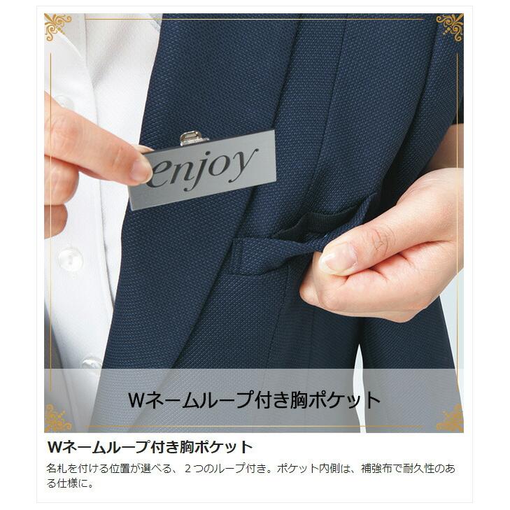 カーシーカシマ KARSEE カーシー オフィスウェア 女性用 美スラッと(R