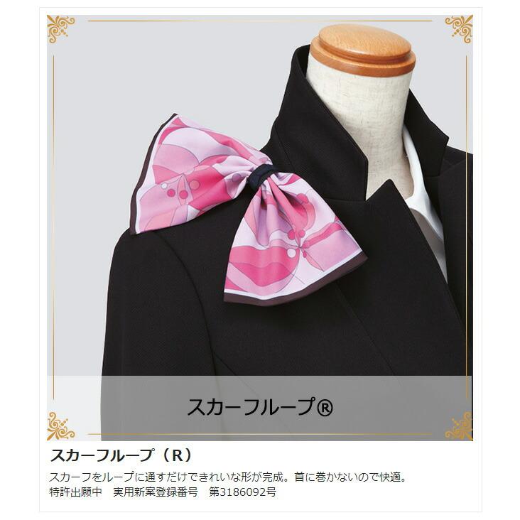 カーシーカシマ KARSEE カーシー オフィスウェア 女性用 STRETCHKNIT