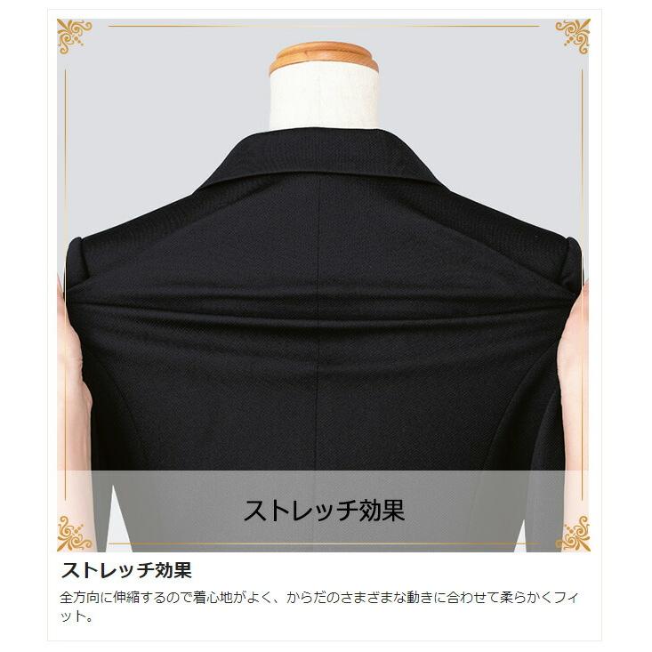 KARSEE カーシー オフィスウェア 女性用 STRETCHKNIT ジャケット EAJ-685 ネイビー ブラック 5〜17号 カーシーカシマ KARSEE カーシー オフィスウェア 女性用 STRETCHKNIT
