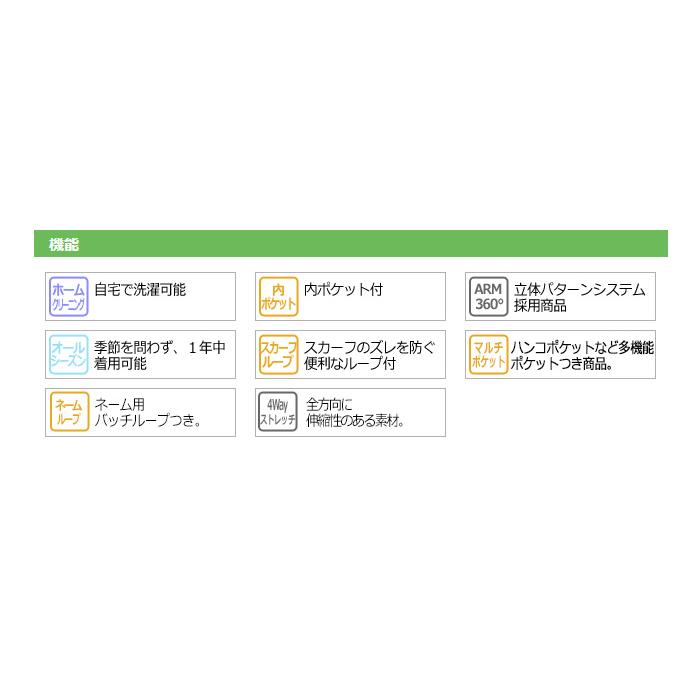 カーシーカシマ KARSEE カーシー オフィスウェア 女性用 HIGH STRETCH