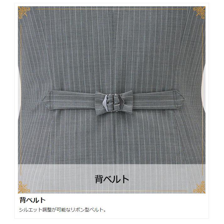 KARSEE カーシー オフィスウェア 女性用 HIGH STRETCH SUITS ベスト EAV-712 3カラー  5〜17号 カーシーカシマ KARSEE カーシー オフィスウェア 女性用 HIGH STRETCH