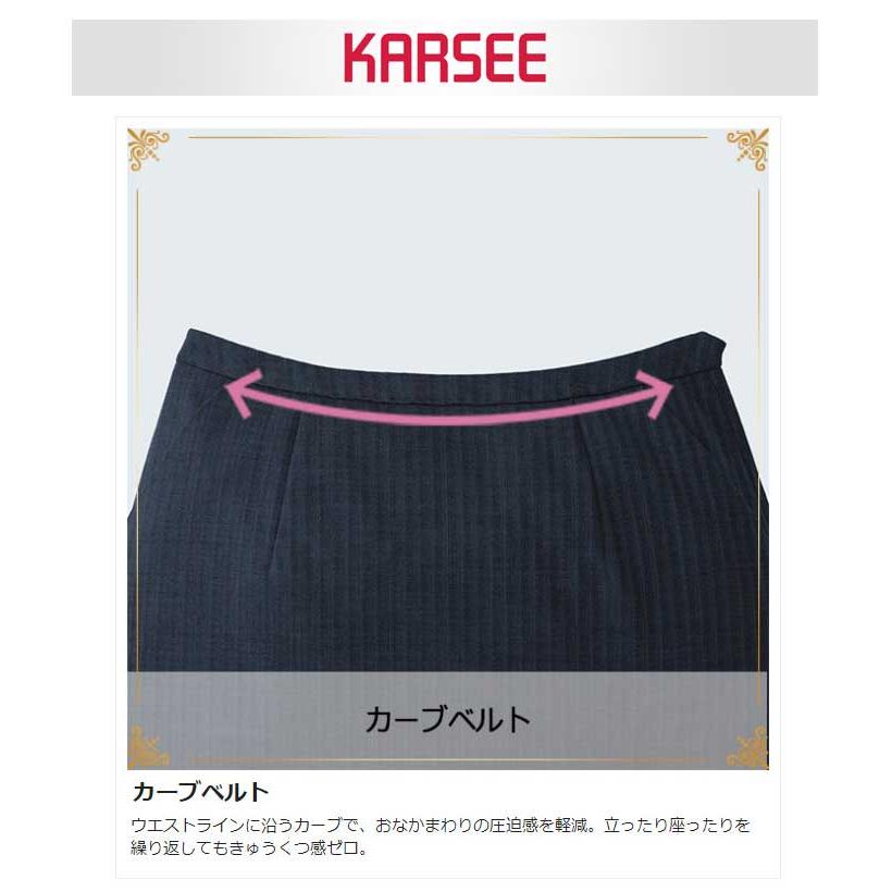 カーシーカシマ カーシー KARSEE 事務服 AIR SWING SUITS BIZ Aライン