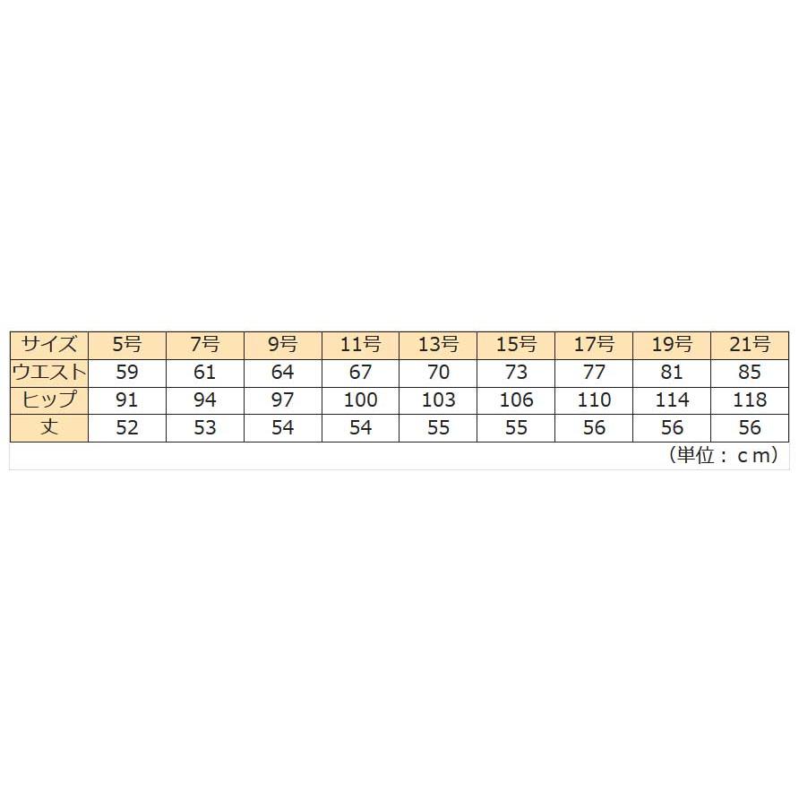 カーシーカシマ カーシー KARSEE 事務服 AIR SWING SUITS BIZ Aライン