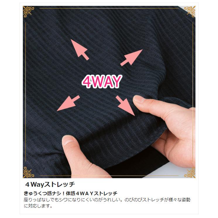 カーシー KARSEE 事務服 AIR SWING SUITS BIZ マーメイドラインスカート EAS-423 2 ネイビーストライプ 5〜21号 カーシーカシマ カーシー KARSEE 事務服 AIR SWING SUITS BIZ