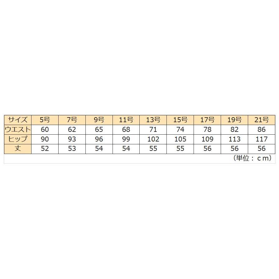 カーシーカシマ カーシー KARSEE 事務服 AIR SWING SUITS BIZ