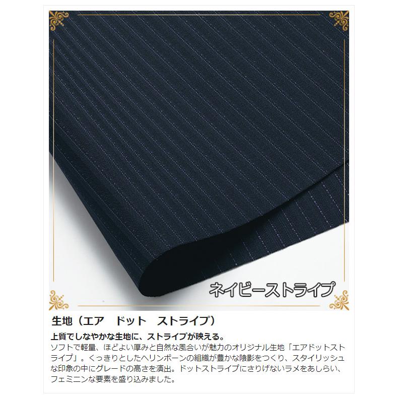 カーシーカシマ ENJOY ベスト AIR SWING SUITS TWIN STRIPE 13号