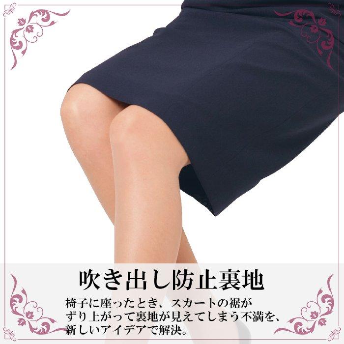 カーシーカシマ KARSEE カーシー オフィスウェア 女性用 美スラッと(R