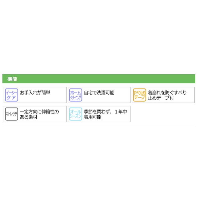 カーシーカシマ KARSEE カーシー オフィスウェア 女性用 美スラッと(R