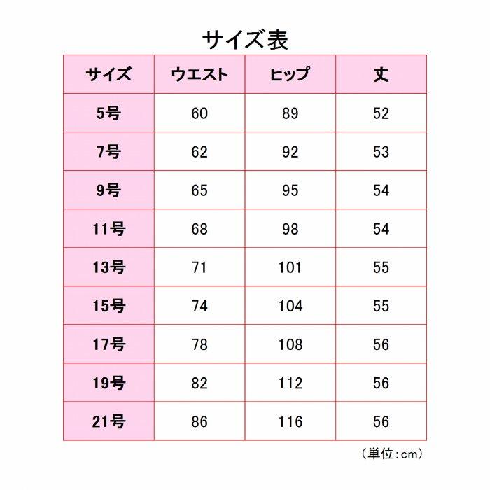 カーシーカシマ KARSEE カーシー オフィスウェア 女性用 美スラッと(R