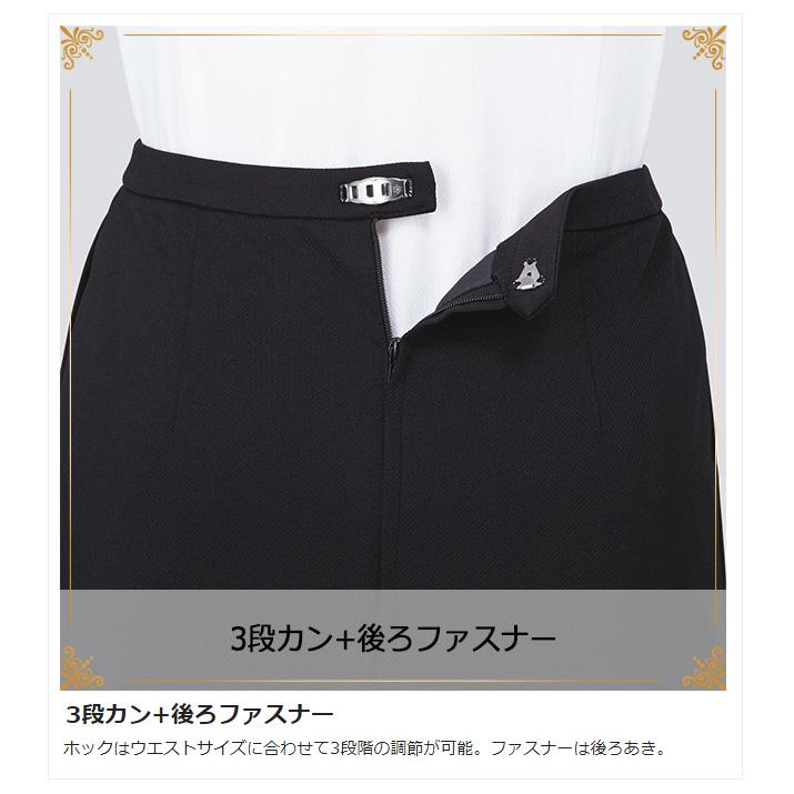 KARSEE カーシー オフィスウェア 女性用 KNIT！KNIT！STRETCH KNIT Aラインスカート EAS-686 2カラー 5〜21号 カーシーカシマ KARSEE カーシー オフィスウェア 女性用 KNIT！KNIT