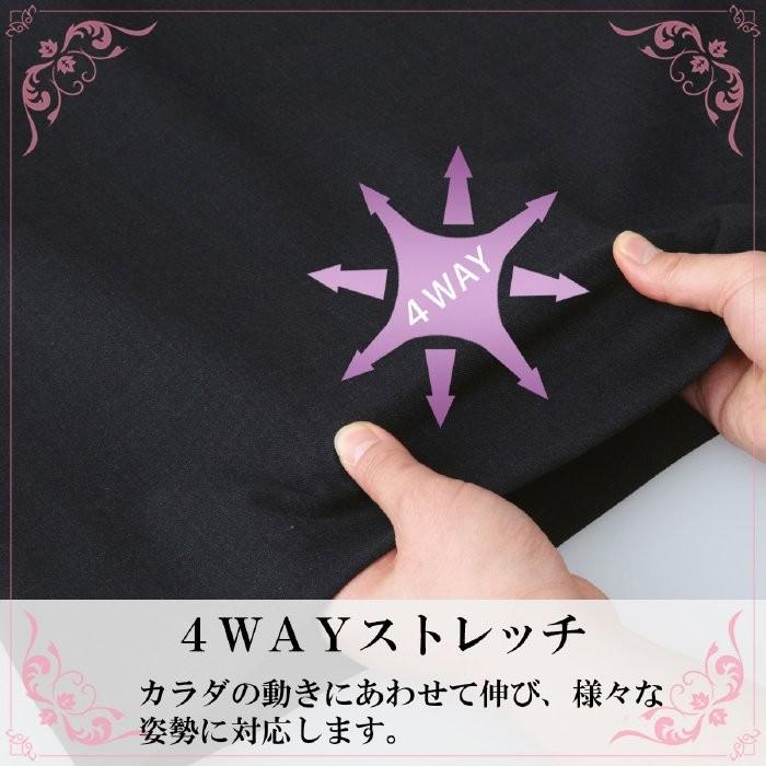 カーシーカシマ KARSEE カーシー オフィスウェア 女性用 KNIT！STRETCH