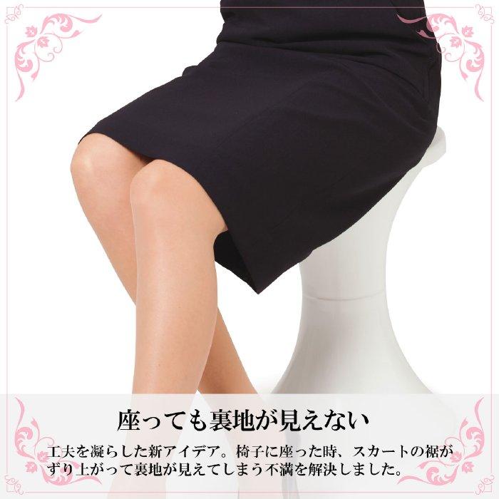 カーシーカシマ KARSEE カーシー オフィスウェア ノンストレスシリーズ