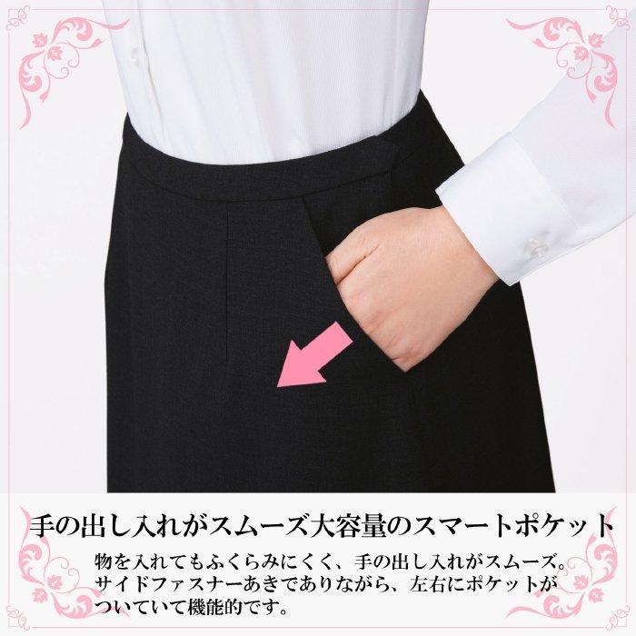 KARSEE カーシー オフィスウェア ノンストレスシリーズ マーメイドラインスカート EAS-654 3カラー 5〜21号 カーシーカシマ KARSEE カーシー オフィスウェア ノンストレスシリーズ