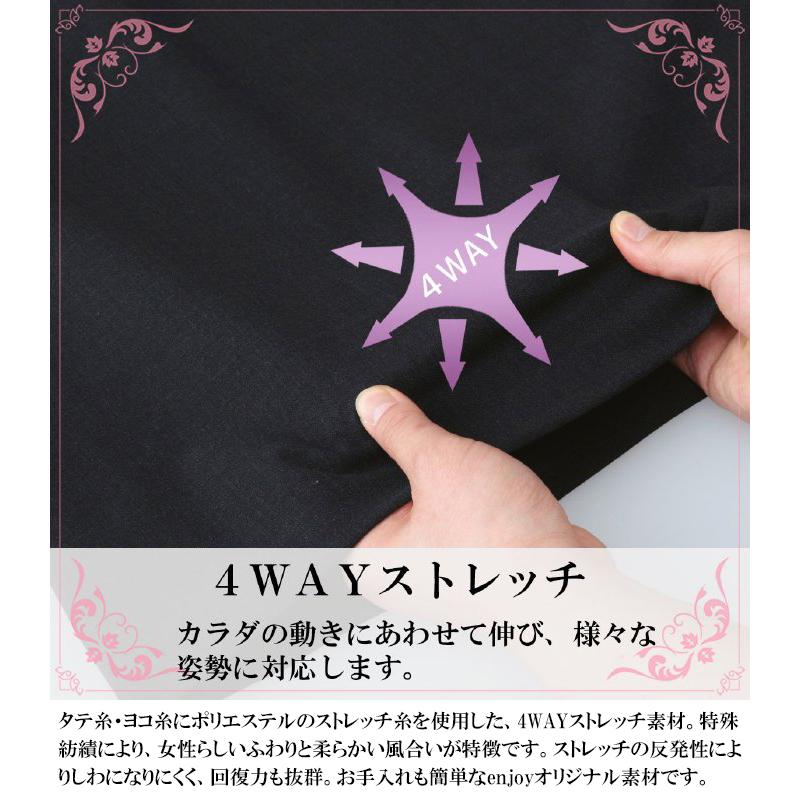 カーシーカシマ KARSEE カーシー オフィスウェア ノンストレスシリーズ