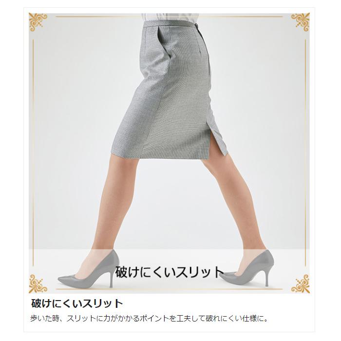 KARSEE カーシー オフィスウェア MELANGE HOUNDSTOOTH セミタイトスカート EAS-720 2カラー 5〜21号 カーシーカシマ KARSEE カーシー オフィスウェア MELANGE HOUNDSTOOTH