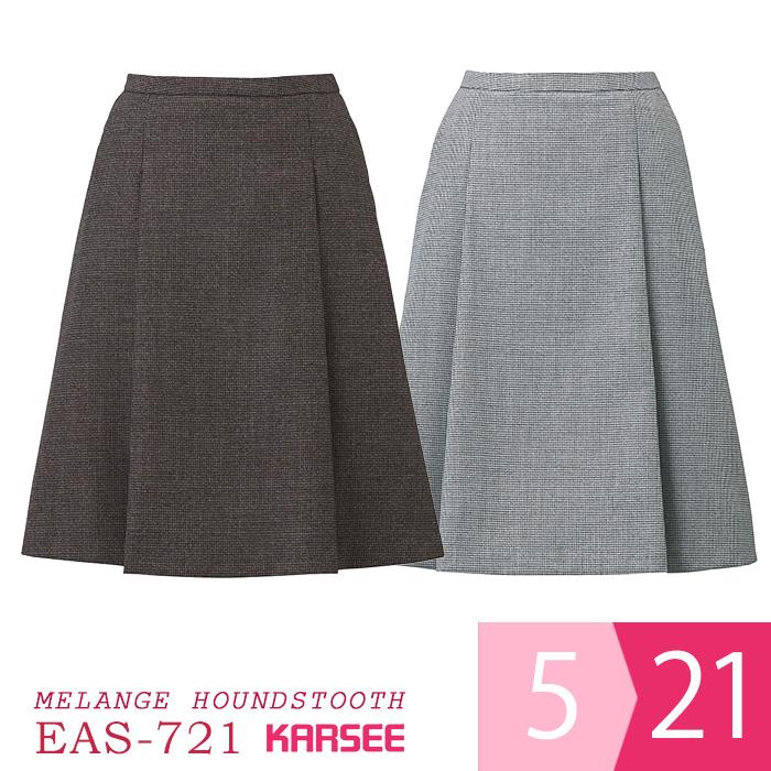 KARSEE カーシー オフィスウェア MELANGE HOUNDSTOOTH タックフレアスカート EAS-721 2カラー 5〜21号 カーシーカシマ KARSEE カーシー オフィスウェア MELANGE HOUNDSTOOTH