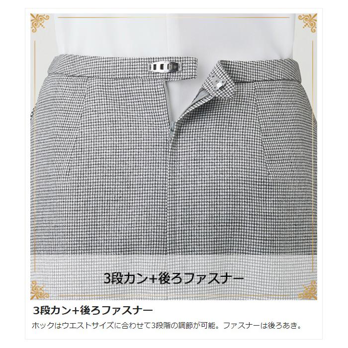 カーシーカシマ KARSEE カーシー オフィスウェア MELANGE HOUNDSTOOTH