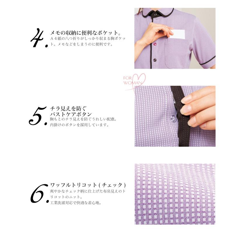 カーシーカシマ KARSEE カーシー ケアユニフォーム 男女共用 半袖