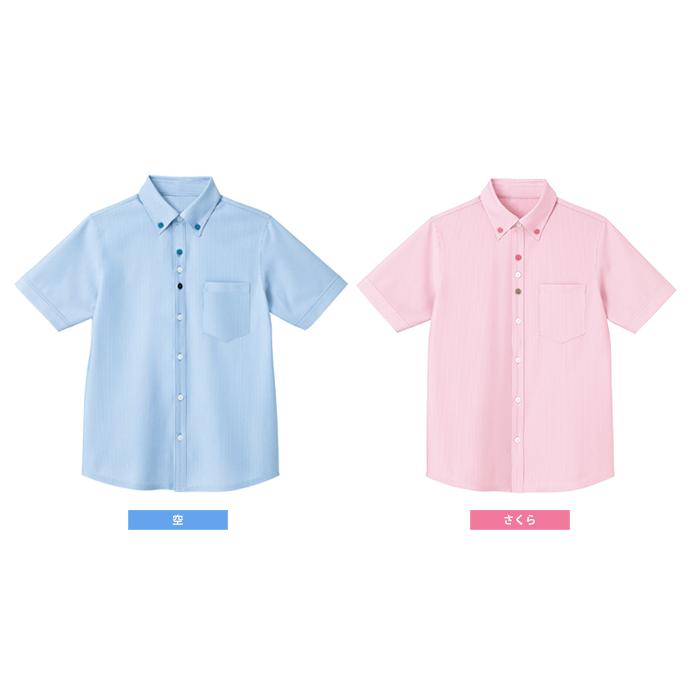 カーシーカシマ KARSEE カーシー ケアユニフォーム 男女共用 半袖