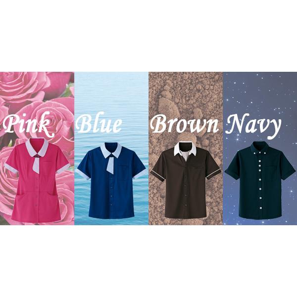 カーシーカシマ KARSEE カーシー ケアユニフォーム 男女共用 半袖