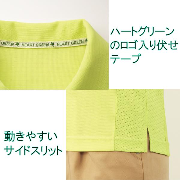 カーシーカシマ KARSEE カーシー サービスウェア 男女共用 半袖プル