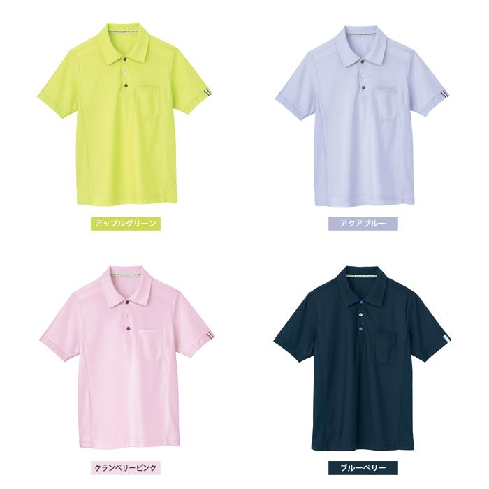 カーシーカシマ KARSEE カーシー サービスウェア 男女共用 半袖プル