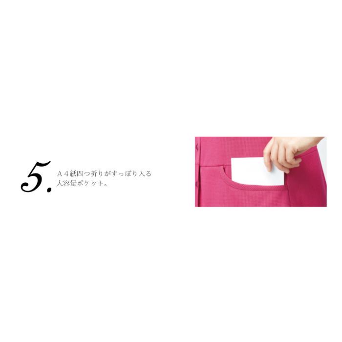 カーシーカシマ KARSEE カーシー ケアユニフォーム レディース 半袖