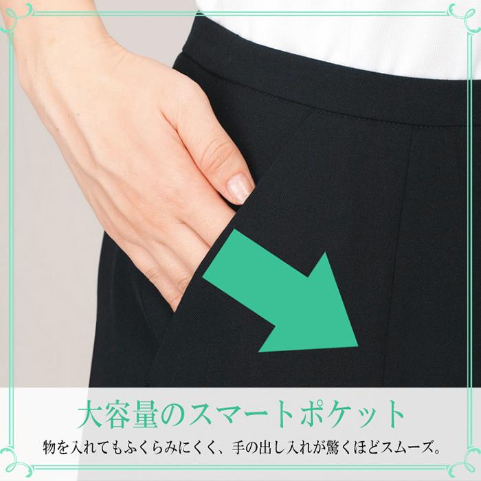 KARSEE カーシー オフィスウェア Feminine Line (ノンストレスシリーズ) Aラインスカート ESS-666 2カラー 5〜21号 カーシーカシマ KARSEE カーシー オフィスウェア Feminine Line (ノン