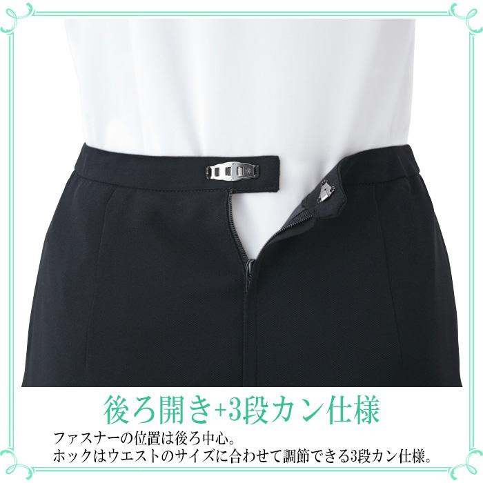 カーシーカシマ KARSEE カーシー オフィスウェア Feminine Line (ノン