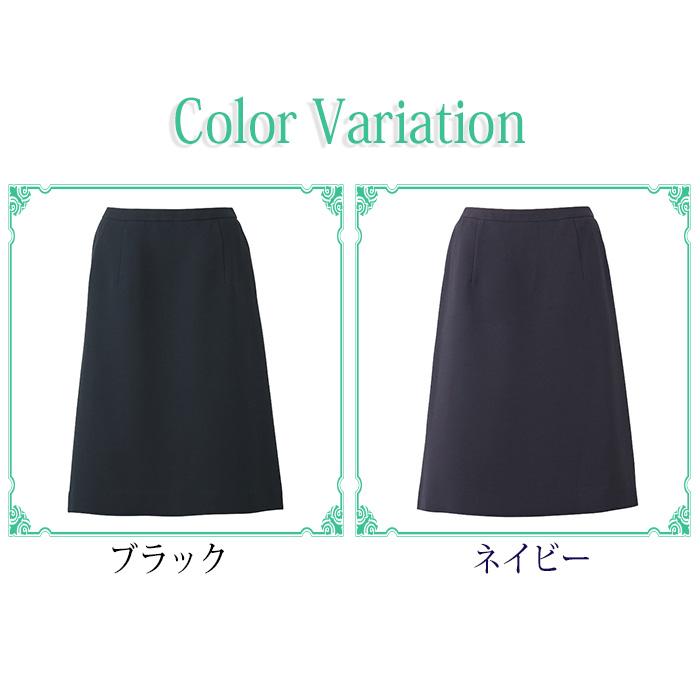 KARSEE カーシー オフィスウェア Feminine Line (ノンストレスシリーズ) Aラインスカート ESS-666 2カラー 5〜21号 カーシーカシマ KARSEE カーシー オフィスウェア Feminine Line (ノン
