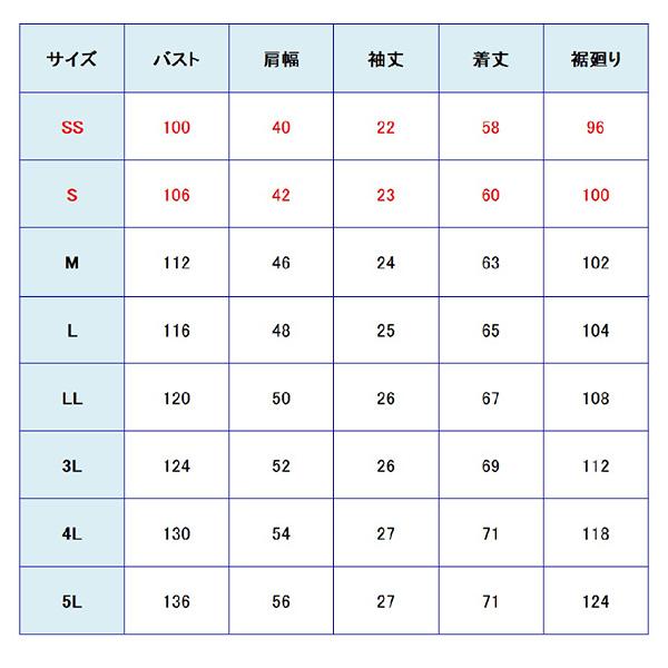 バートル BURTLE 作業服 春夏 半袖ジャケット ユニセックス 6082シリーズ 6カラー SS〜3L | BURTLE | 11