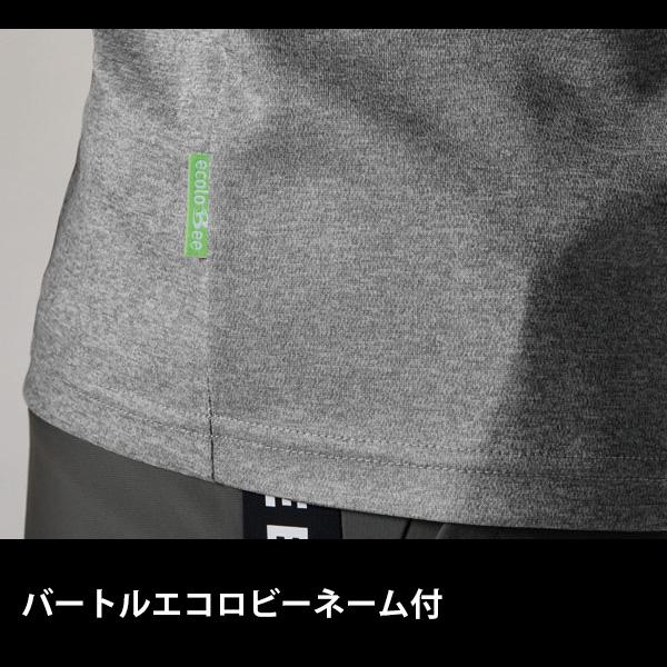 BURTLE（バートル） 通年 ロングスリーブTシャツ ユニセックス 155