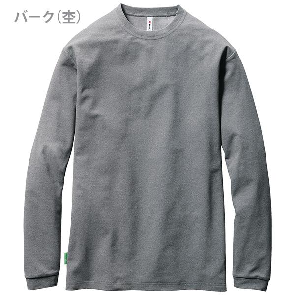 BURTLE ロングスリーブ COOL GEAR Sサイズ　5枚セット BURTLE（バートル） 通年 ロングスリーブTシャツ ユニセックス 155