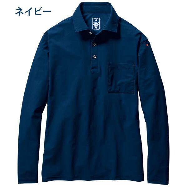 BURTLE（バートル） 春夏 長袖シャツ ユニセックス 235シリーズ 4